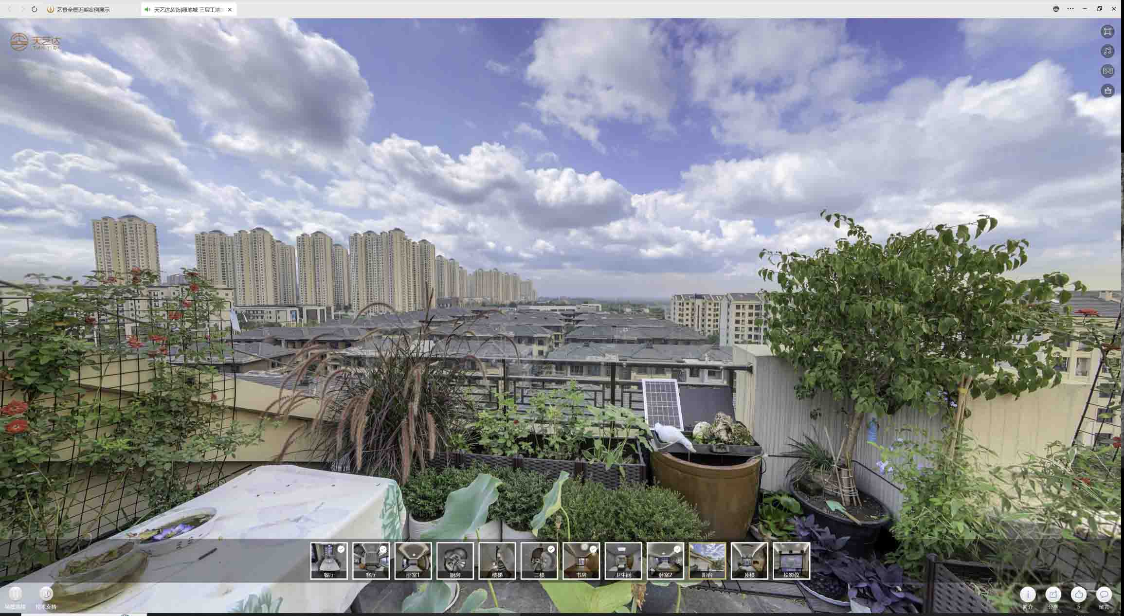 澧县喻德江陶瓷馆